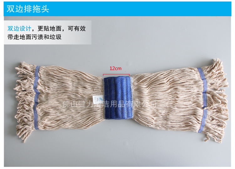 12cm 网布棉质排拖头