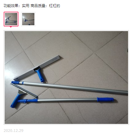 玻璃清洁工具用户体验