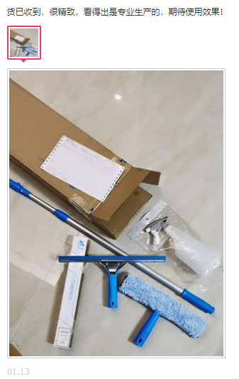 玻璃清洁工具用户体验