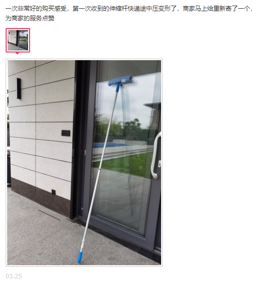 玻璃清洁工具用户体验