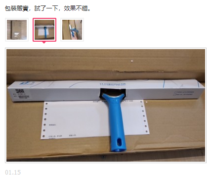 玻璃清洁工具用户体验
