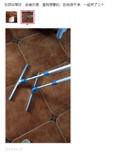 玻璃清洁工具用户体验