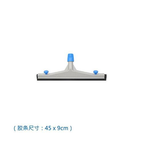 45cm 推水扒头配橡胶黑胶条  红黄蓝绿黑五色可选 WS 0450