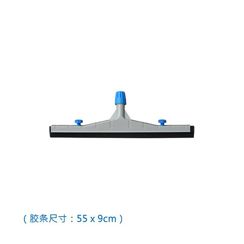 55cm 推水扒头配橡胶黑胶条  红黄蓝绿黑五色可选 WS 0550