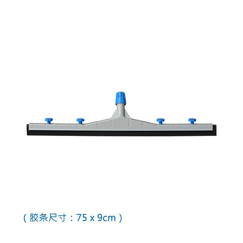 75cm 推水扒头配橡胶黑胶条  红黄蓝绿黑五色可选 WS 0750