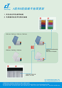 维纤平托头更新