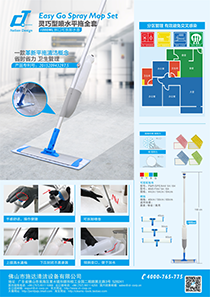 灵巧型喷水平拖全套 1000ml