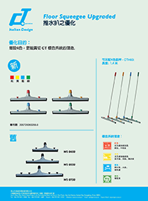 推水扒之优化