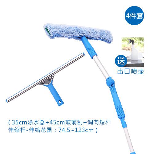 专业型玻璃刮套餐4件套 45cm（含1.23m伸缩杆，35cm涂水器，调向短杆）TM-EWW 45/35