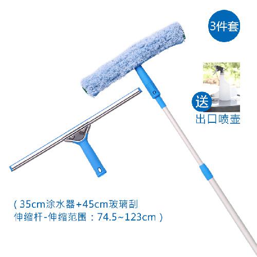 专业型玻璃刮套餐3件套 45cm（含1.23m伸缩杆，35cm涂水器）TM-EW 45/35