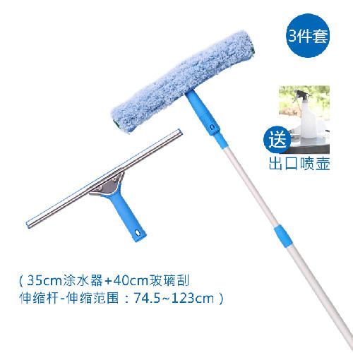 专业型玻璃刮套餐3件套 40cm（含1.23m伸缩杆，35cm涂水器）TM-EW 40/35