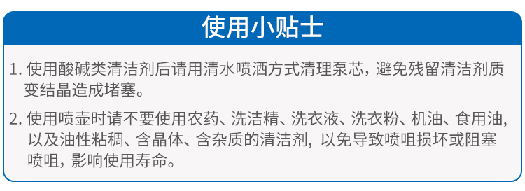 泡沫喷壶 家用喷壶 喷花浇水消毒清洁