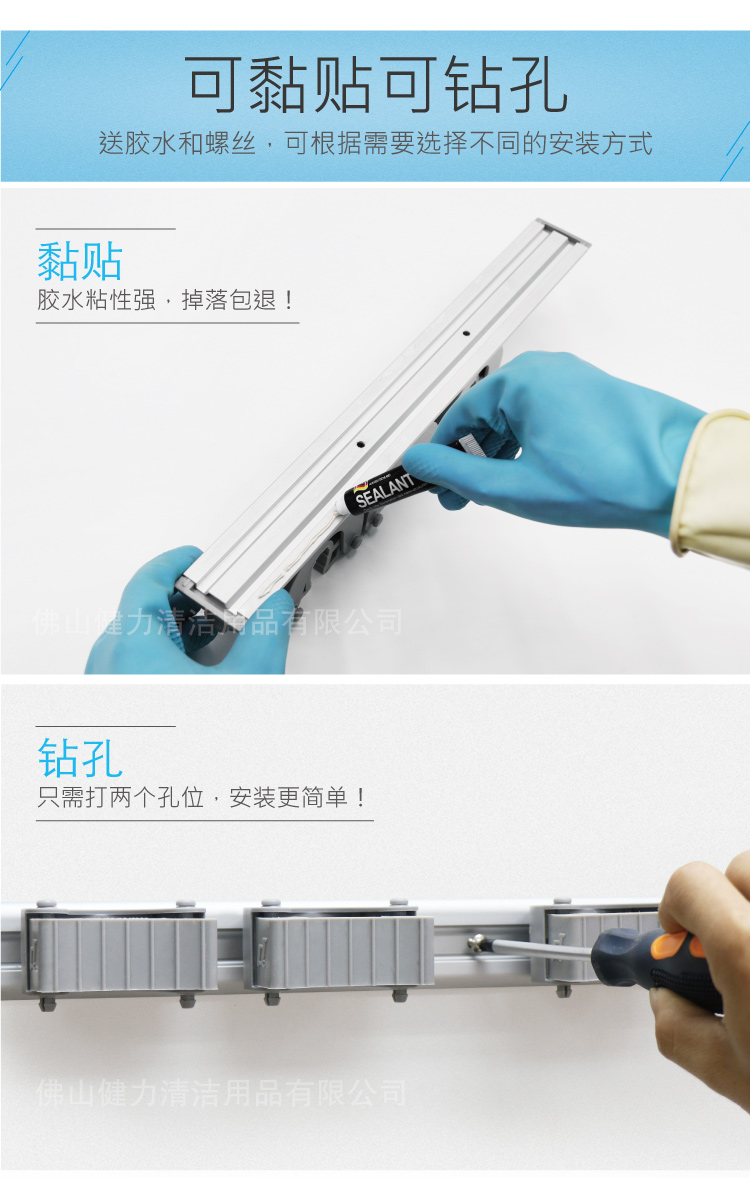橡胶硅胶夹杆收纳工具挂架