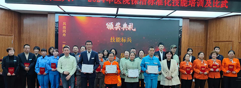 “施达公司向甘肃省人民医院分享医院保洁标准化的理念及落地案例的实践经验