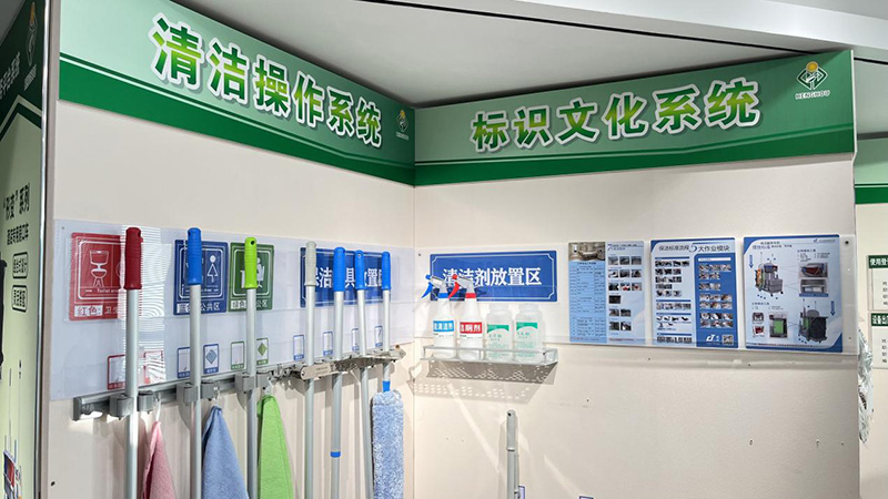 2023商住环境维护大讲堂武汉站-施达清洁设备分享顺势有为方能在物业竞争中取得领先