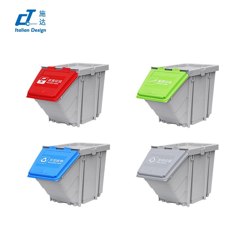 垃圾分类收纳箱-免触开盖-垃圾箱-垃圾桶-分类箱-CT-施达