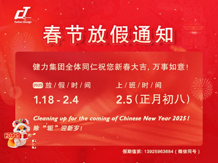 国内施达官网手机 750.jpg