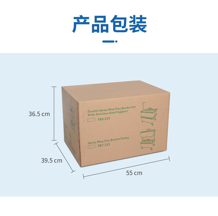 TBS-SA223详情-1_05.jpg