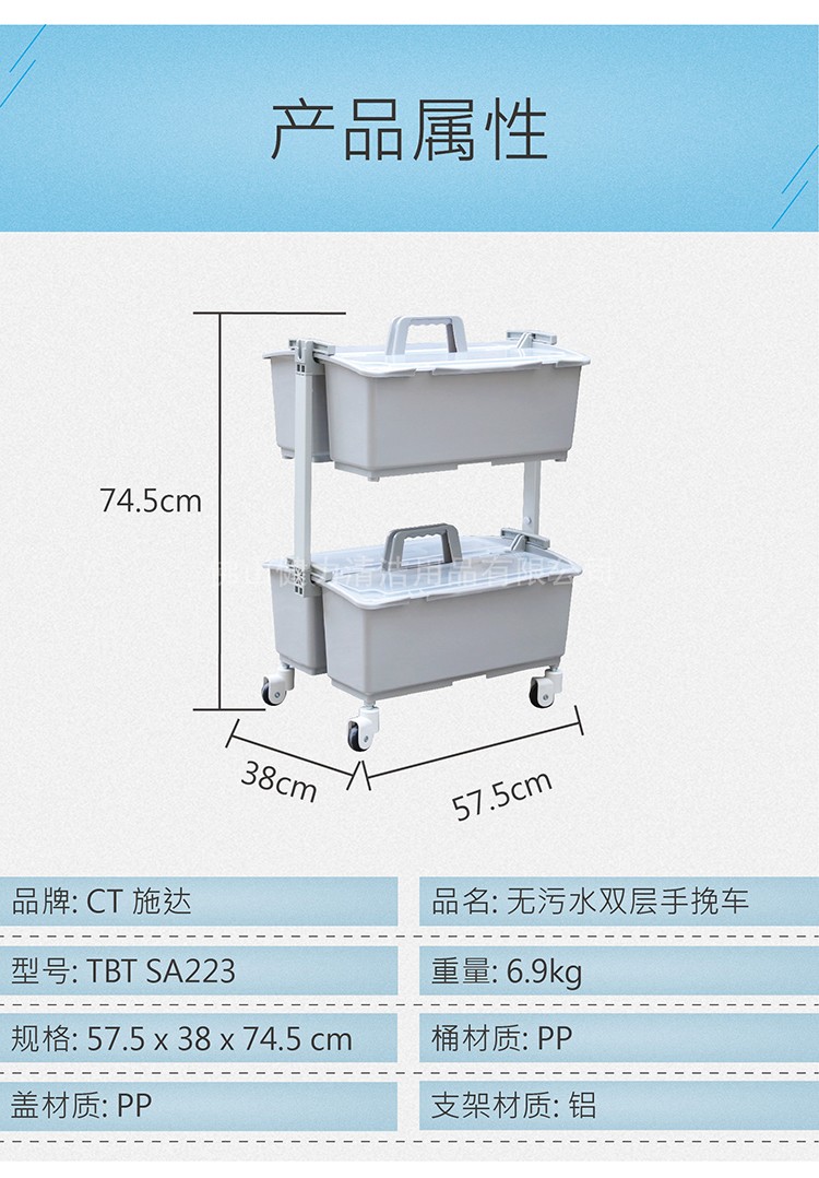 TBT-223竖版详情-01_10.jpg