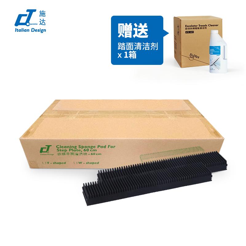 ETA SV60BK/V2(10)