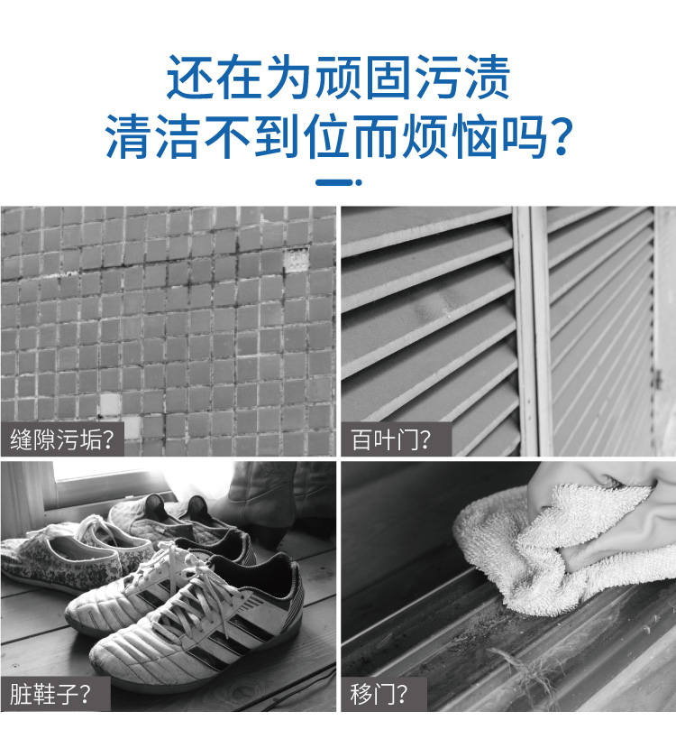 多用途小刷-竖版_01.jpg