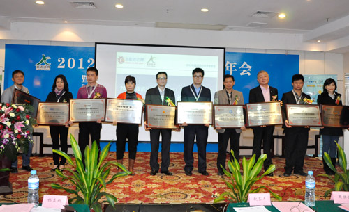 我司获颁2012年度清洁行业 (华南) 最受欢迎供应商