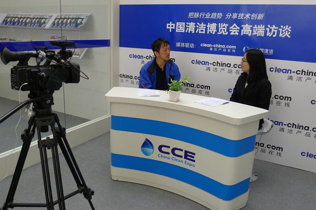 吴永新董事长接受中国清洁博览会CCE访问