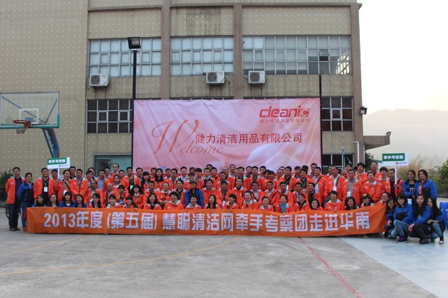 2013年12月7日慧聪网牽手考察团到访我司的活动花絮