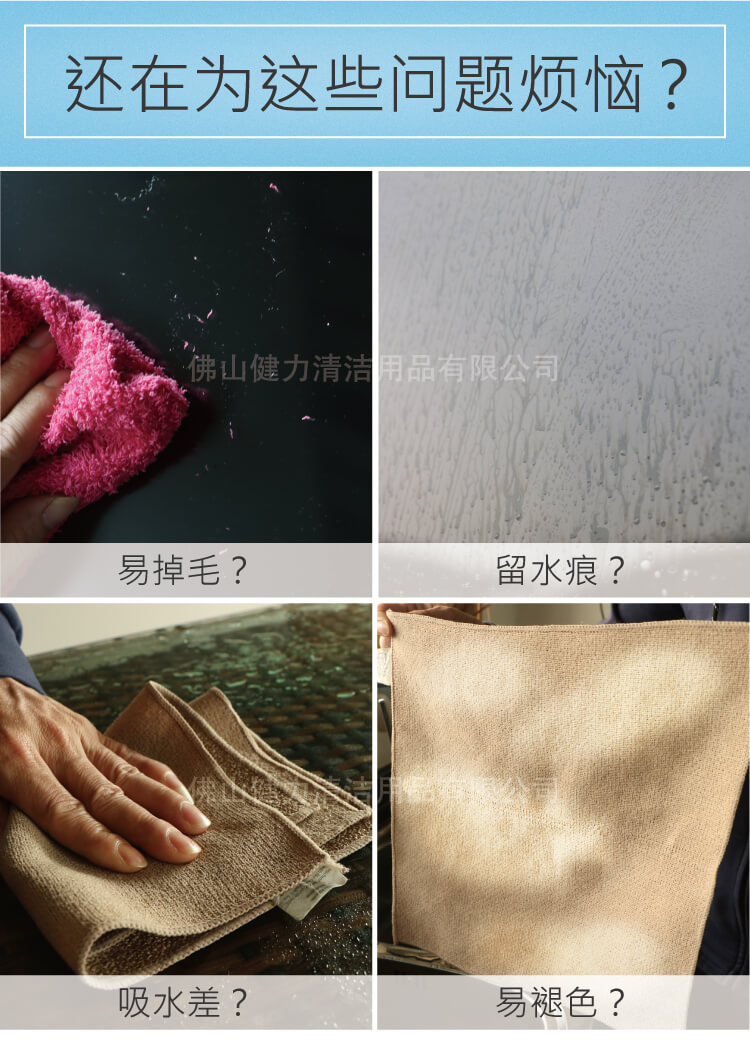 超细纤维抹布绒面方巾 红/黄/蓝/绿/白五色可选