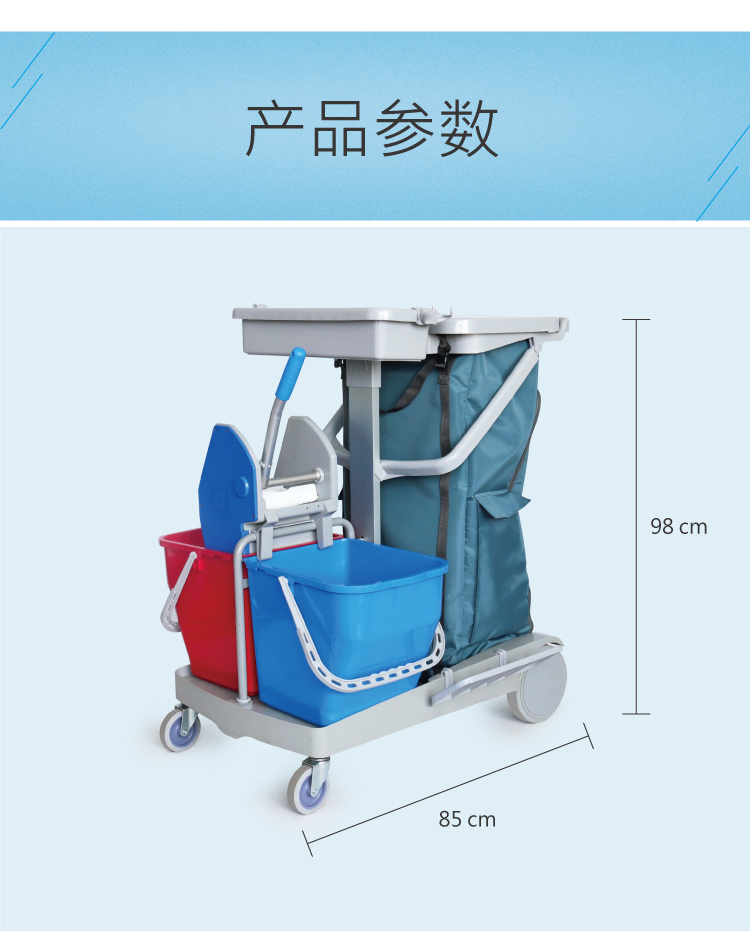 轻巧型双桶榨水清洁服务车 / 排拖 JT 130