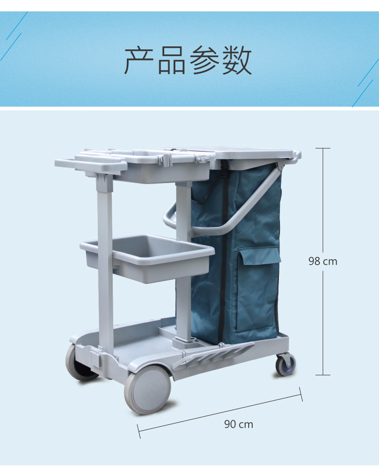 基础型垃圾收集清洁服务手推车 JT 50