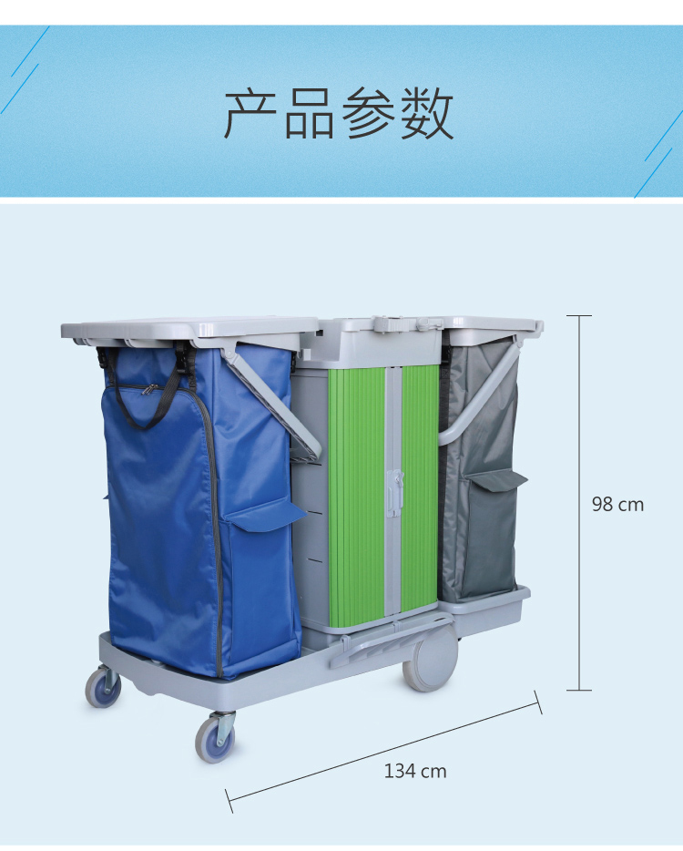 垃圾分类收集清洁服务手推车配趟门储物箱 ST 201G