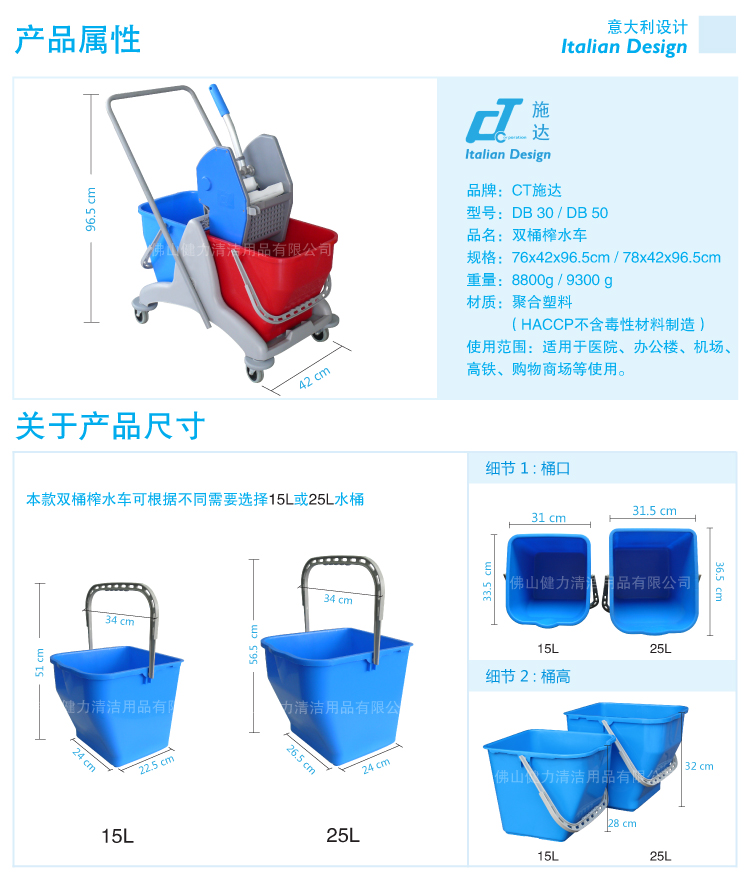 双桶榨水车