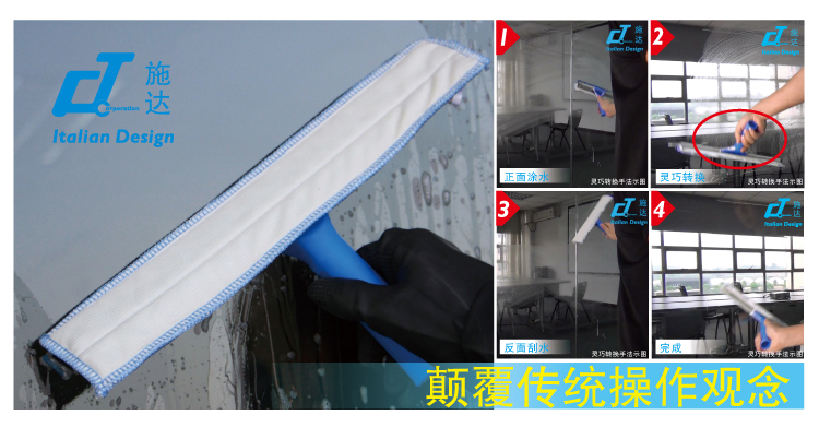 便捷型二合一涂水玻璃刮 配蓝色软胶条