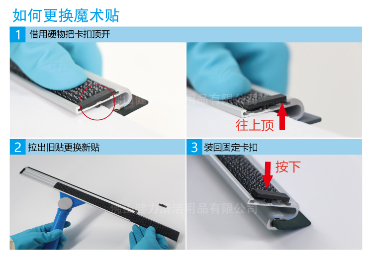 调向二合一涂水玻璃刮 配黑色硬胶条