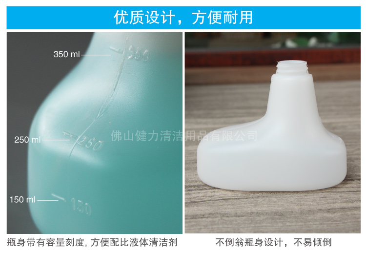 350ml 灰色耐油不倒翁手喷壶 TS 33GY