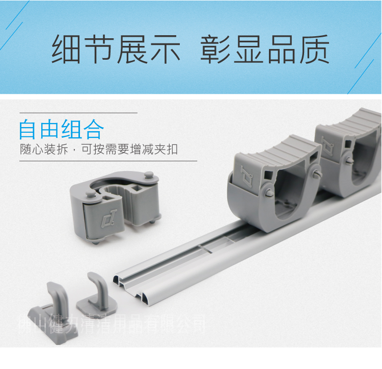 橡胶硅胶夹杆收纳工具挂架