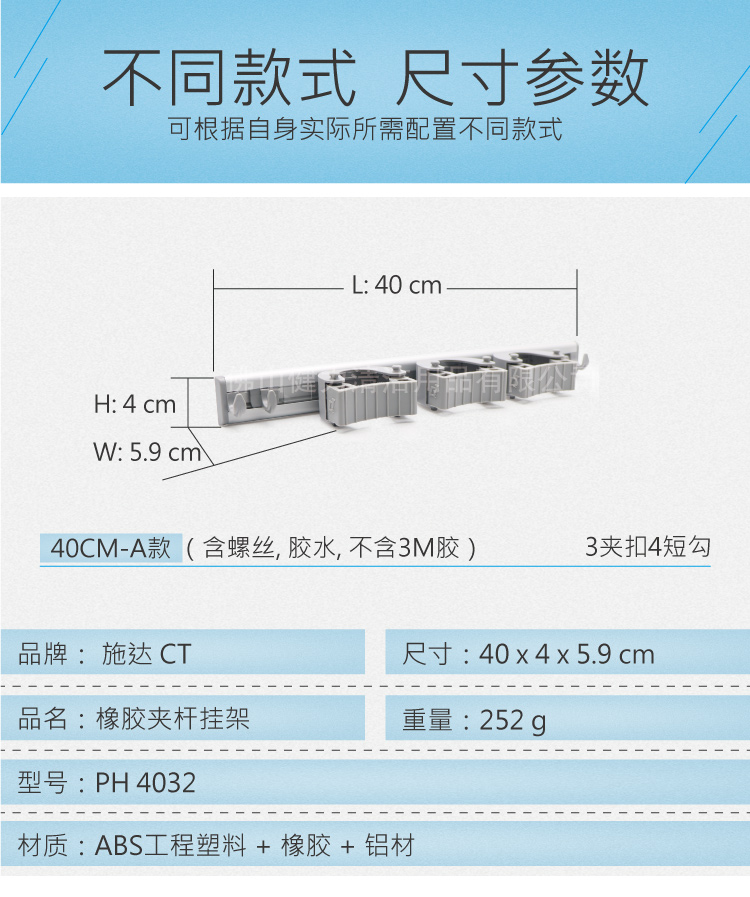 橡胶硅胶夹杆收纳工具挂架