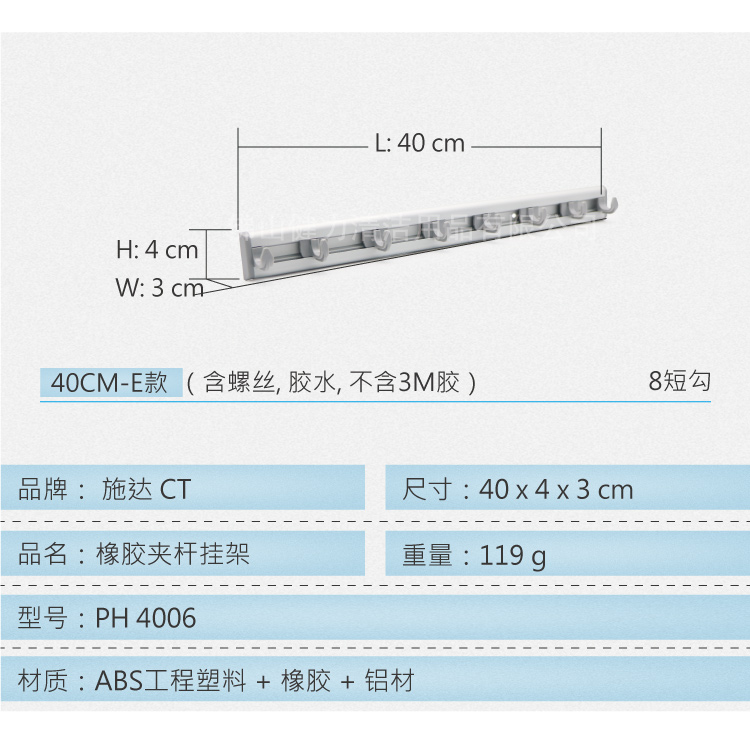 橡胶硅胶夹杆收纳工具挂架