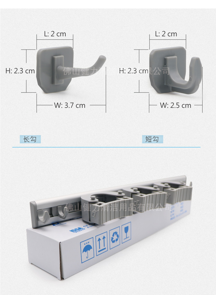 橡胶硅胶夹杆收纳工具挂架