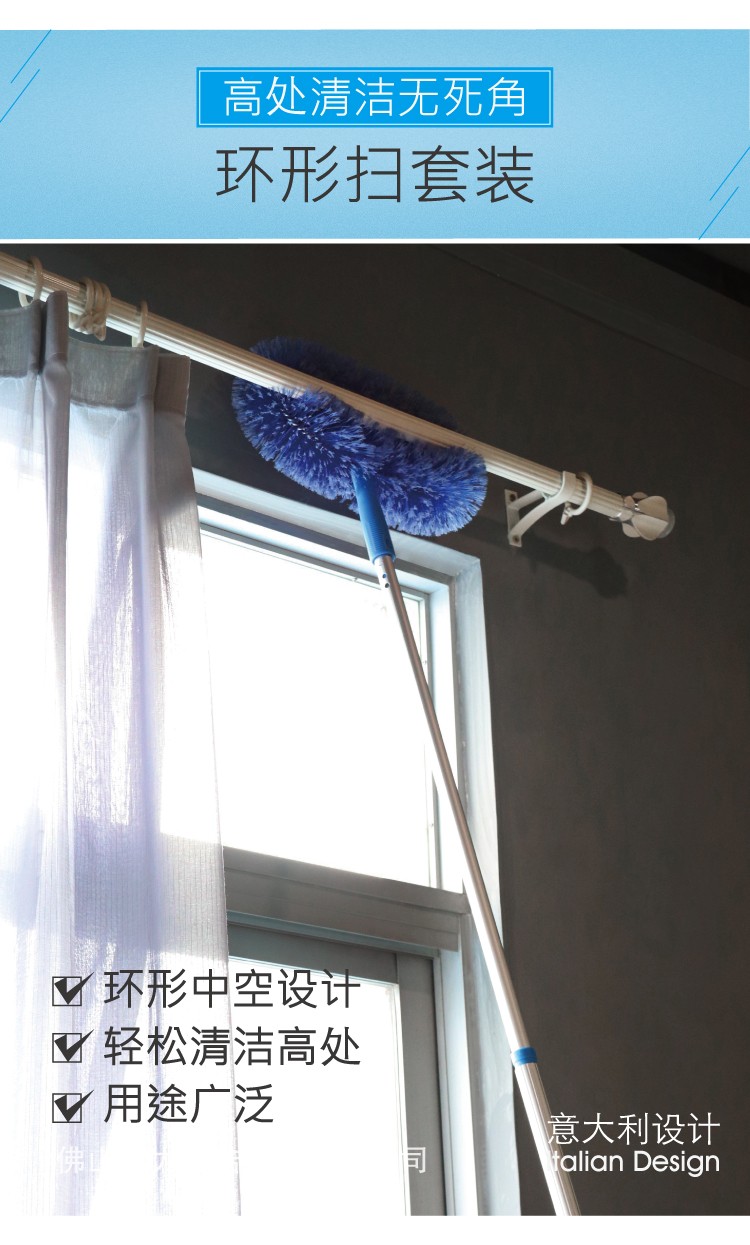 环形扫除尘掸 SWB 36
