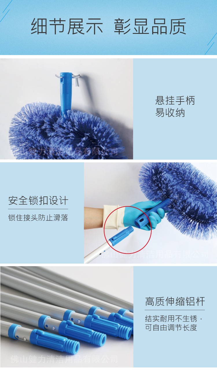 环形扫除尘掸 SWB 36