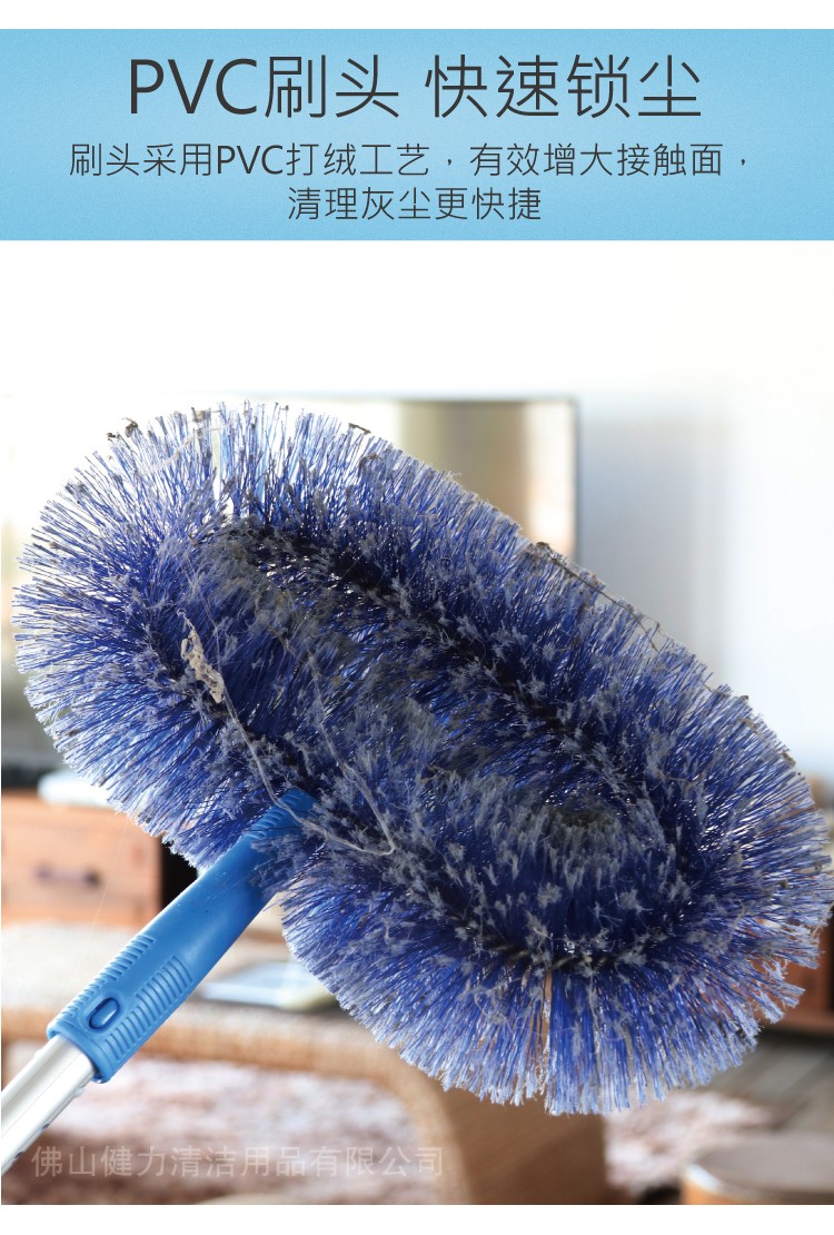 环形扫除尘掸 SWB 36