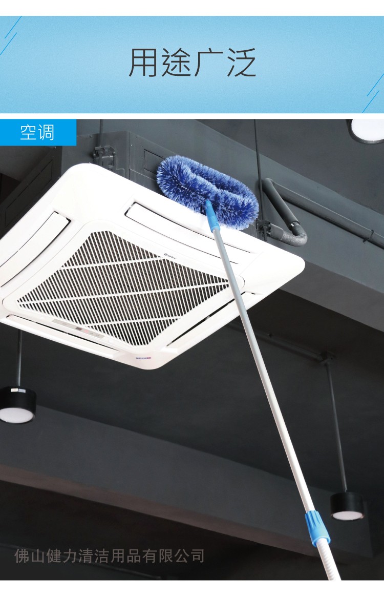 环形扫除尘掸 SWB 36