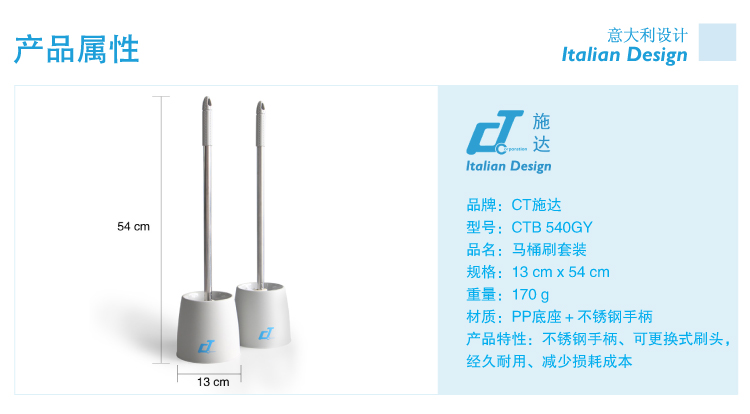 软毛马桶刷连底座