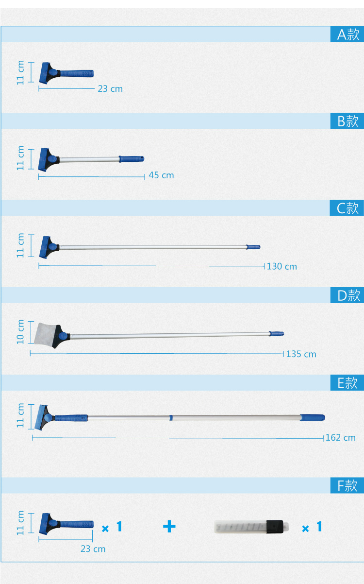 施达多功能清洁铲刀