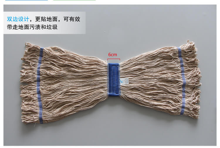 6cm 网布棉质排拖头 450g KMR C645