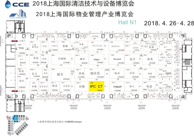 施达将于2018年4月26日至4月28日参加第十九届中国清洁博览会