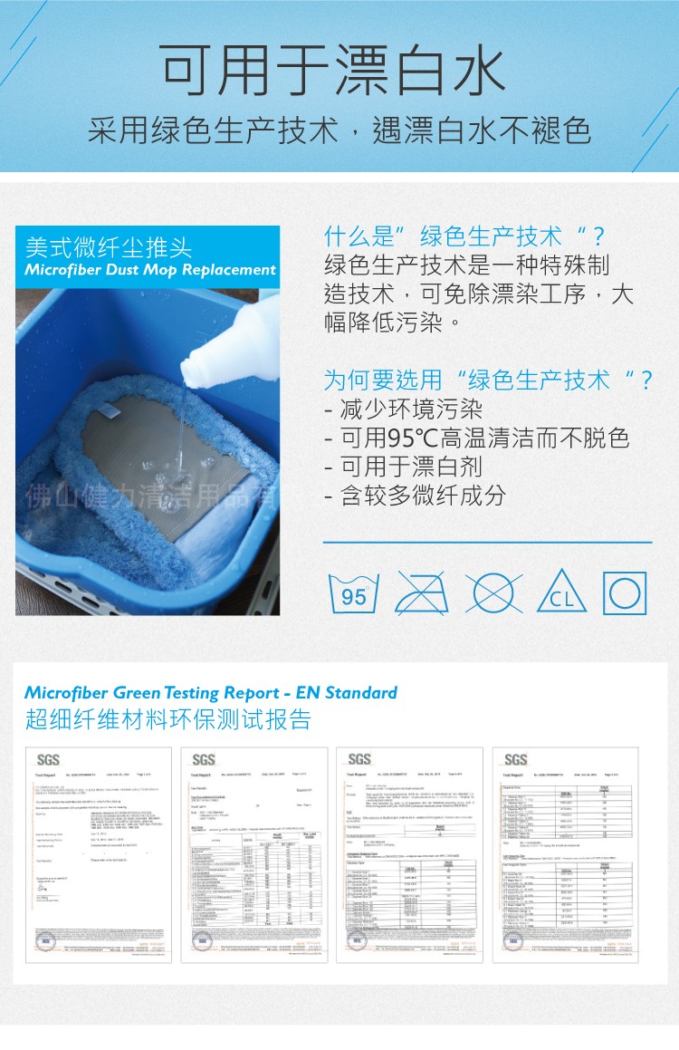 欧式微纤尘推全套带螺纹锁头