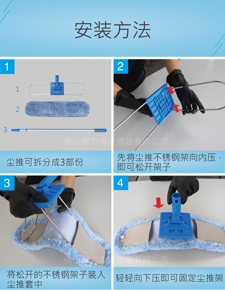 美式微纤尘推全套带螺纹锁头